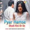 Pyar Hamse Shadi Kisi Or Se